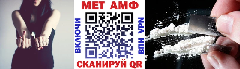 Амфетамин Розовый  мега ТОР  Мурманск 