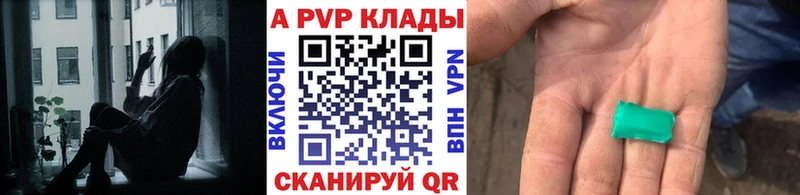 Alpha-PVP мука  Мурманск 
