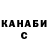 КЕТАМИН VHQ Sergey Kayunov