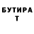 Первитин пудра Black Ster