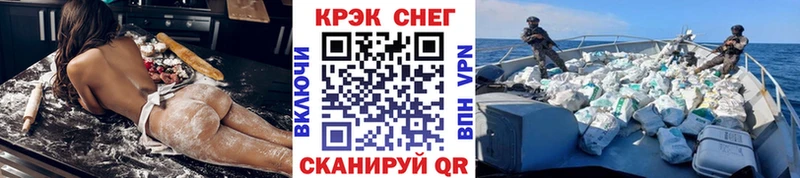 где купить   Мурманск  Cocaine 97% 