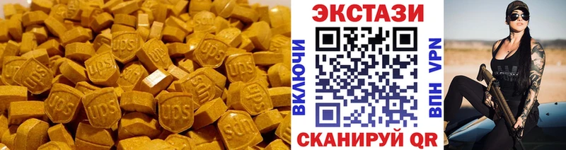Ecstasy XTC Мурманск