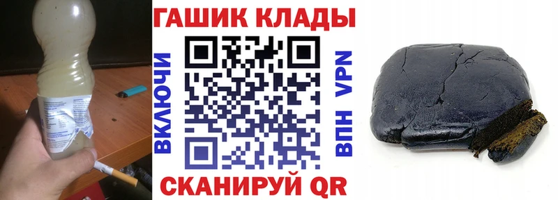 hydra зеркало  Мурманск  Гашиш 40% ТГК 
