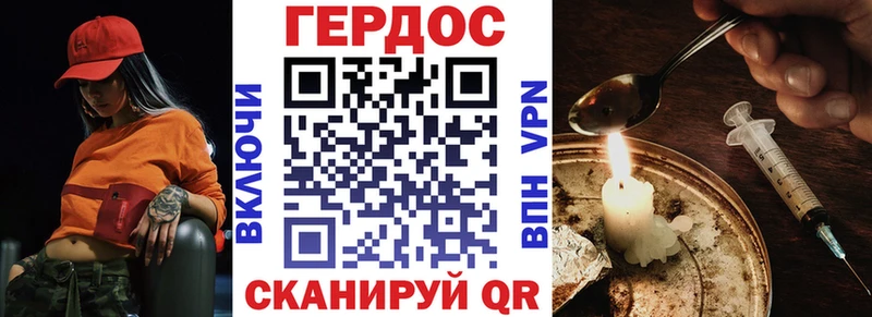 ГЕРОИН Афган  купить наркоту  Мурманск 