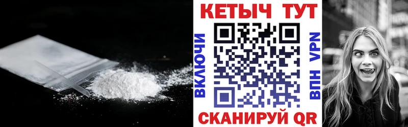 КЕТАМИН ketamine  как найти закладки  Мурманск 