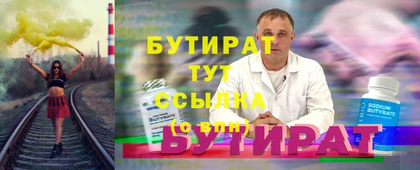 кокаин VHQ Богданович