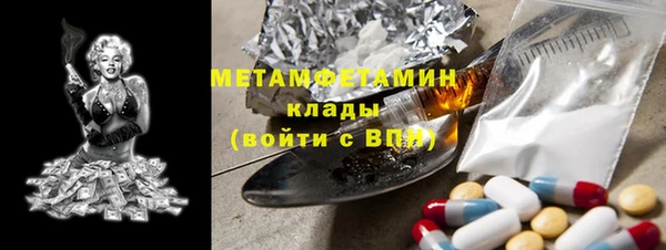 кокаин VHQ Богданович