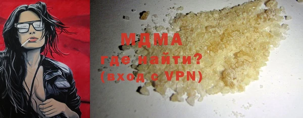 а пвп мука Богородск