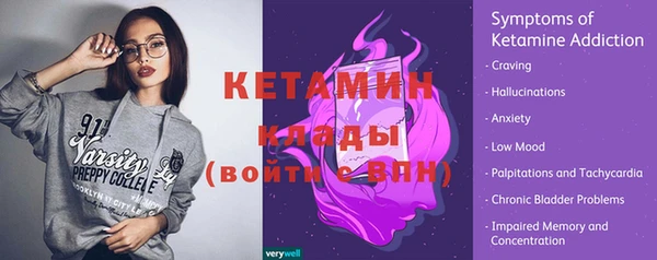 кокаин VHQ Богданович