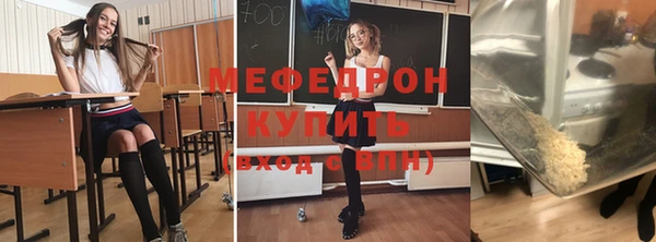 бошки Богородицк