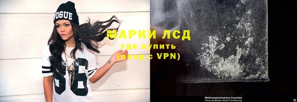 бошки Богородицк