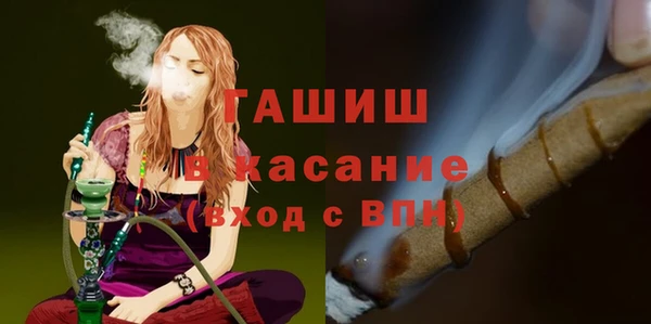 бошки Богородицк