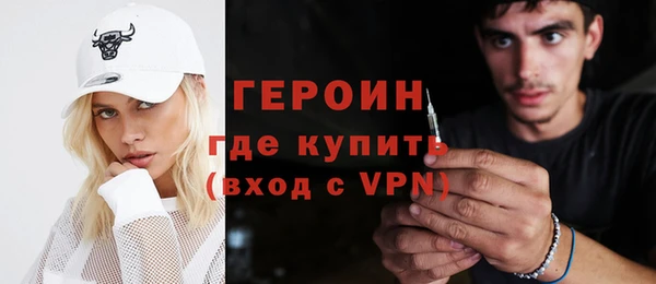 бошки Богородицк
