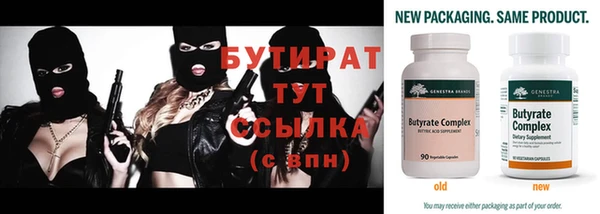 бошки Богородицк