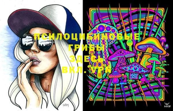 кокаин VHQ Богданович