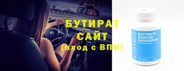 мдпв Бугульма