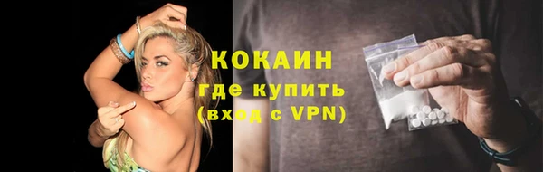 кокаин VHQ Богданович