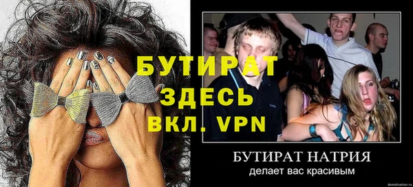 а пвп мука Богородск