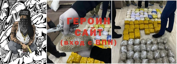 а пвп мука Богородск