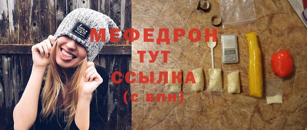 а пвп мука Богородск