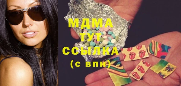 мдпв Бугульма