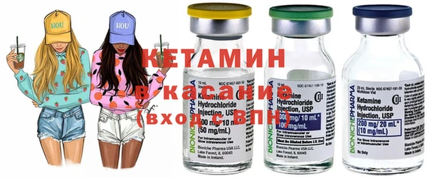 apvp Бронницы