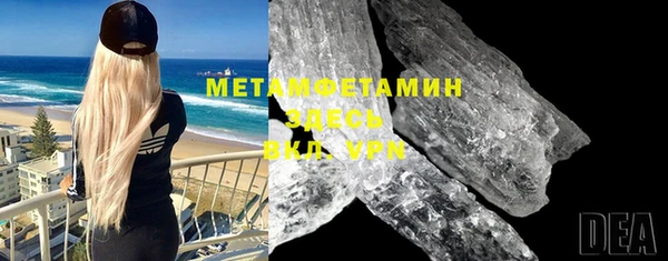 mdpv Бородино