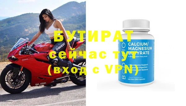 мдпв Бугульма