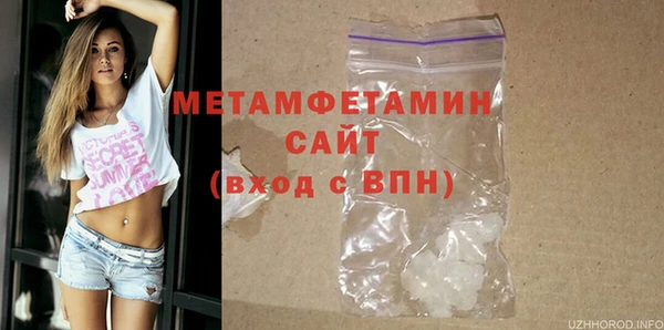кокаин VHQ Богданович