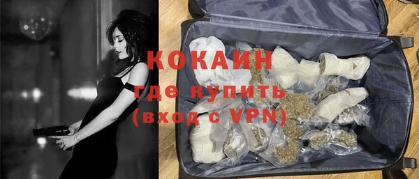 кокаин VHQ Богданович