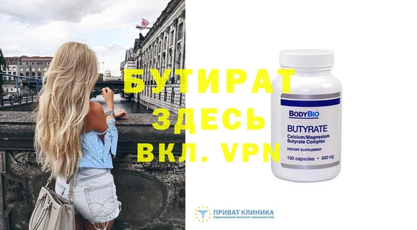 а пвп мука Богородск