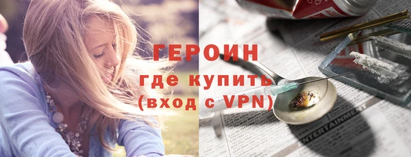 кокаин VHQ Богданович