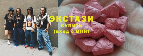 бошки Богородицк
