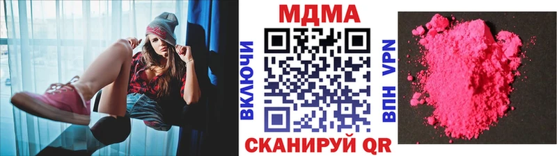 MDMA Molly Мурманск