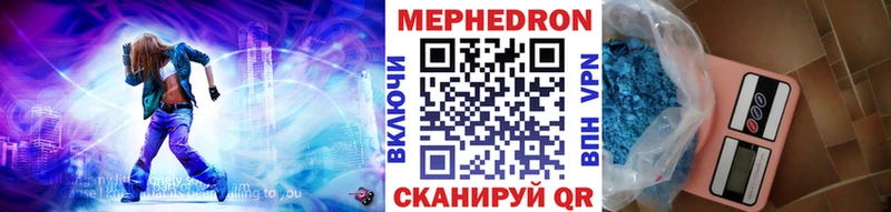 blacksprut онион  дарк нет телеграм  Меф мука  магазин продажи   Мурманск 