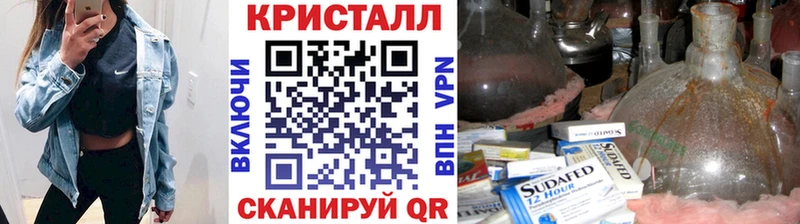 МЕТАМФЕТАМИН Methamphetamine  где продают наркотики  Мурманск 