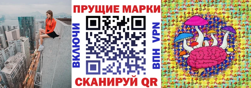 Марки NBOMe 1500мкг  ссылка на мегу зеркало  Мурманск 