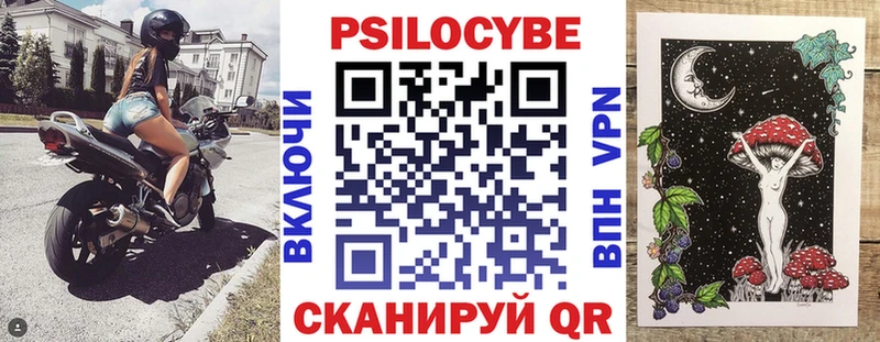 Галлюциногенные грибы Psilocybine cubensis  кракен tor  Мурманск  хочу наркоту 